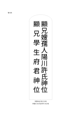 형내외지방 형내외지방